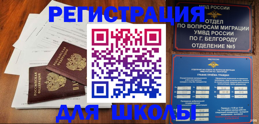 прописка поиск в Красном Сулине